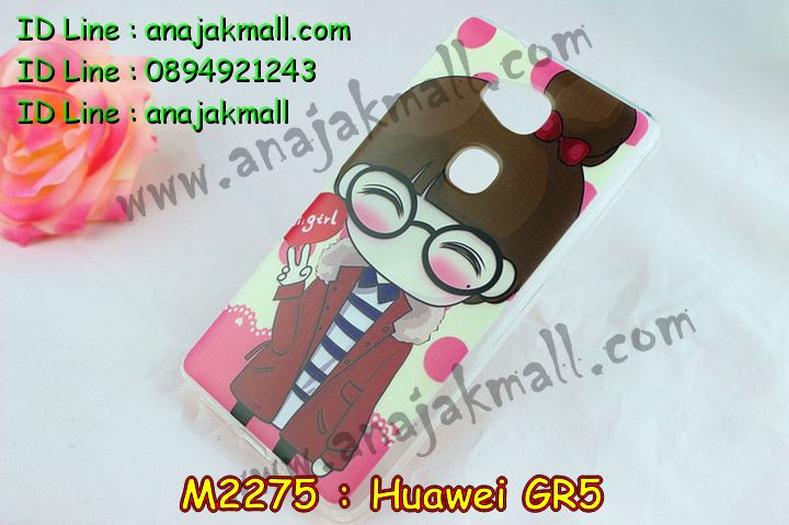 เคส Huawei gr5,เคสสกรีนหัวเหว่ย gr5,รับพิมพ์ลายเคส Huawei gr5,เคสหนัง Huawei gr5,เคสไดอารี่ Huawei gr5,สั่งสกรีนเคส Huawei gr5,เคสโชว์เบอร์หัวเหว่ย gr5,เคสสกรีน 3 มิติหัวเหว่ย gr5,ซองหนังเคสหัวเหว่ย gr5,สกรีนเคสนูน 3 มิติ Huawei gr5,เคสอลูมิเนียมสกรีนลายนูน 3 มิติ,เคสพิมพ์ลาย Huawei gr5,เคสฝาพับ Huawei gr5,เคสหนังประดับ Huawei gr5,เคสแข็งประดับ Huawei gr5,เคสตัวการ์ตูน Huawei gr5,เคสซิลิโคนเด็ก Huawei gr5,เคสสกรีนลาย Huawei gr5,เคสลายนูน 3D Huawei gr5,รับทำลายเคสตามสั่ง Huawei gr5,สั่งพิมพ์ลายเคส Huawei gr5,เคสอลูมิเนียมสกรีนลายหัวเหว่ย gr5,บัมเปอร์เคสหัวเหว่ย gr5,บัมเปอร์ลายการ์ตูนหัวเหว่ย gr5,เคสยางนูน 3 มิติ Huawei gr5,พิมพ์ลายเคสนูน Huawei gr5,เคสยางใส Huawei gr5,เคสโชว์เบอร์หัวเหว่ย gr5,สกรีนเคสยางหัวเหว่ย gr5,พิมพ์เคสยางการ์ตูนหัวเหว่ย gr5,ทำลายเคสหัวเหว่ย gr5,เคสยางหูกระต่าย Huawei gr5,เคสอลูมิเนียม Huawei gr5,เคสอลูมิเนียมสกรีนลาย Huawei gr5,เคสแข็งลายการ์ตูน Huawei gr5,เคสนิ่มพิมพ์ลาย Huawei gr5,เคสซิลิโคน Huawei gr5,เคสยางฝาพับหัวเว่ย gr5,เคสยางมีหู Huawei gr5,เคสประดับ Huawei gr5,เคสปั้มเปอร์ Huawei gr5,เคสตกแต่งเพชร Huawei gr5,เคสขอบอลูมิเนียมหัวเหว่ย gr5,เคสแข็งคริสตัล Huawei gr5,เคสฟรุ้งฟริ้ง Huawei gr5,เคสฝาพับคริสตัล Huawei gr5